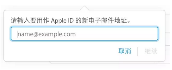 iOS怎么屏蔽日历广告 iOS10日历广告屏蔽教程