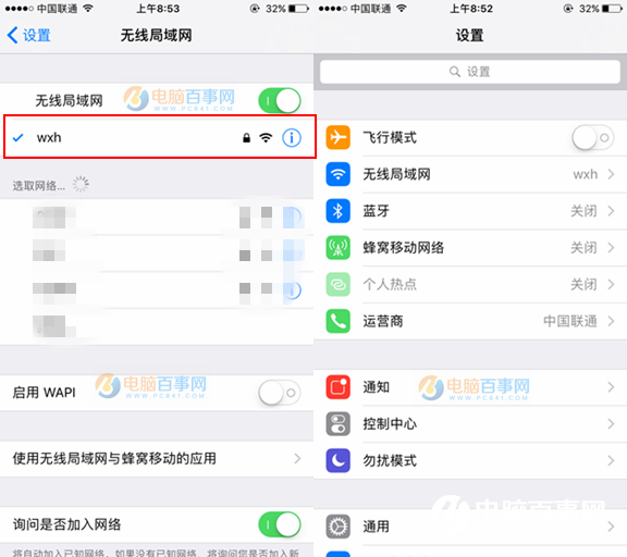 iOS10.2 Beta3怎么更新/升级 iOS10.2 Beta3更新升级图文教程