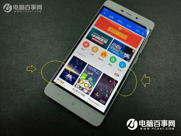 红米4有大黑边吗？红米4大黑边难看的解决办法