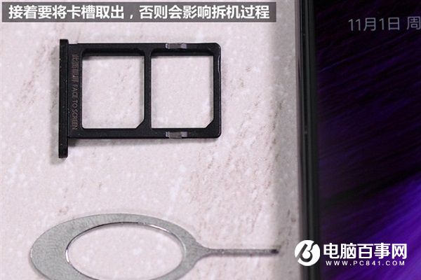 小米MIX后盖怎么打开？小米MIX后壳能换吗？拆开方法