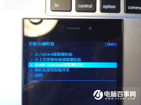 如何使用adb sideload线刷ROM 开发者教你使用adb sideload线刷RO