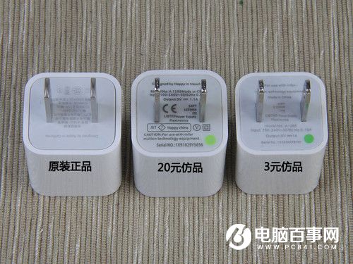 拒绝奸商暴利 教你如何鉴别真假苹果配件