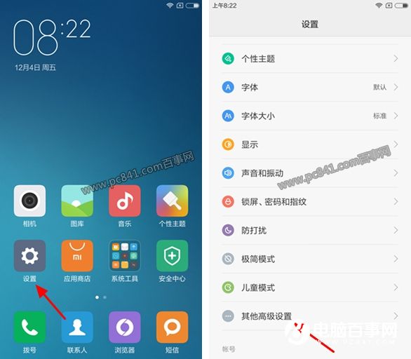 小米Note2电量百分比怎么设置 小米Note2电池百分比显示教程
