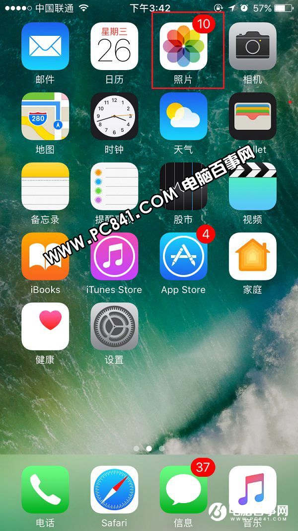 iCloud照片共享广告怎么屏蔽 iPhone7删除照片共享新邀请广告方法