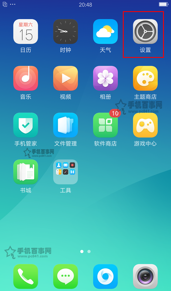 OPPO R9s单手模式怎么开启 OPPO R9s单手模式开启与关闭教程