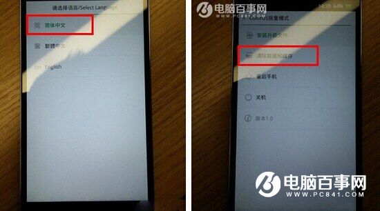 OPPO R9s忘记解锁密码怎么办？OPPO R9s忘记解锁密码解锁教程