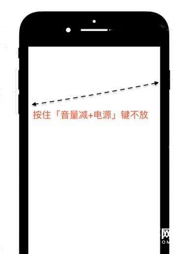 iphone7死机怎么办 iphone7死机解决办法