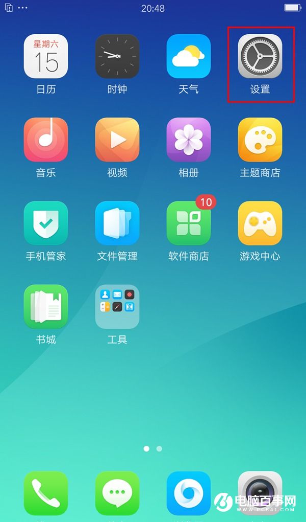 OPPO R9s指纹识别怎么设置 OPPO R9s指纹识别设置教程