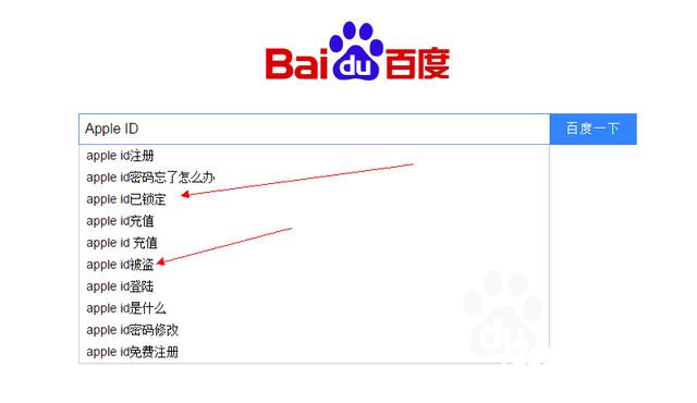 Apple ID被盗怎么办 Apple ID被盗找回终极攻略