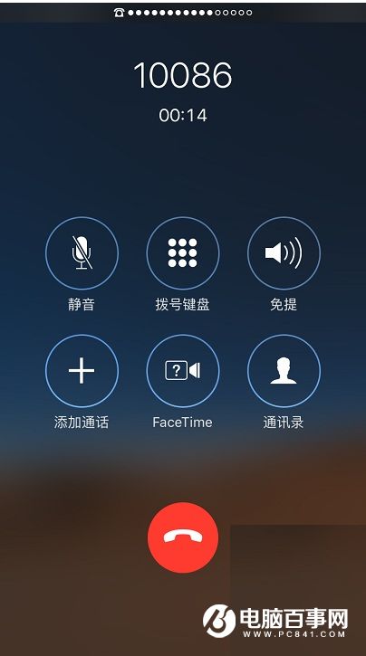 iPhone通话声音小怎么办 一个小设置即可增强iPhone通话声音