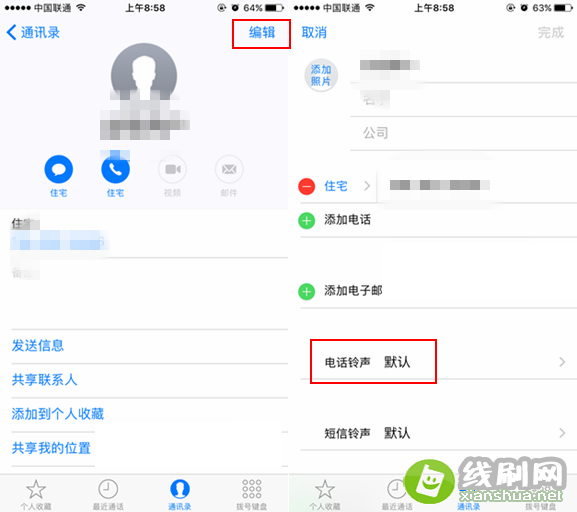 iOS10怎么打开紧急来电例外规则 iOS10开启紧急来电例外规则方法