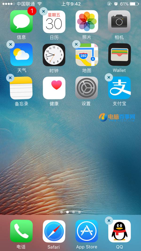 iPhone7怎么删除软件 iPhone7删除软件教程