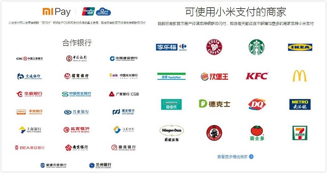 Mi Pay怎么无卡取款 小米5/5s无卡取款图文教程
