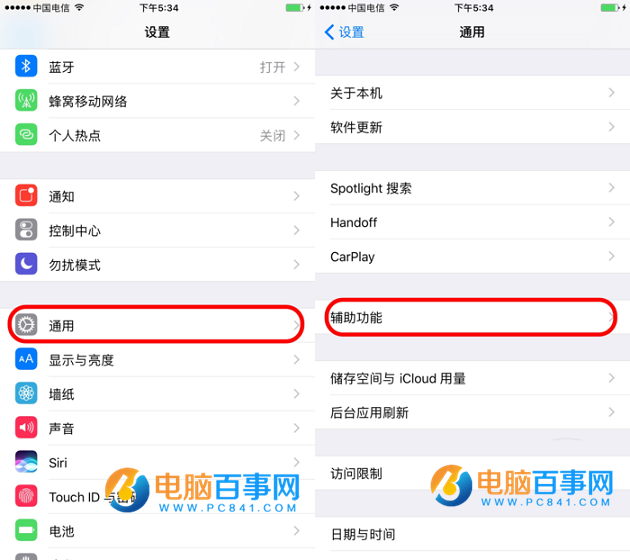 iOS10放大器功能怎么用 iOS10放大器功能使用教程