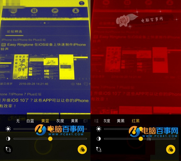 iOS10放大器功能怎么用 iOS10放大器功能使用教程