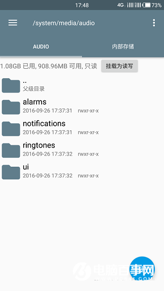 手机系统铃声如何自定义修改 手机系统铃声自定义修改方法