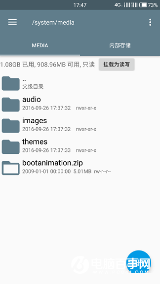 手机系统铃声如何自定义修改 手机系统铃声自定义修改方法