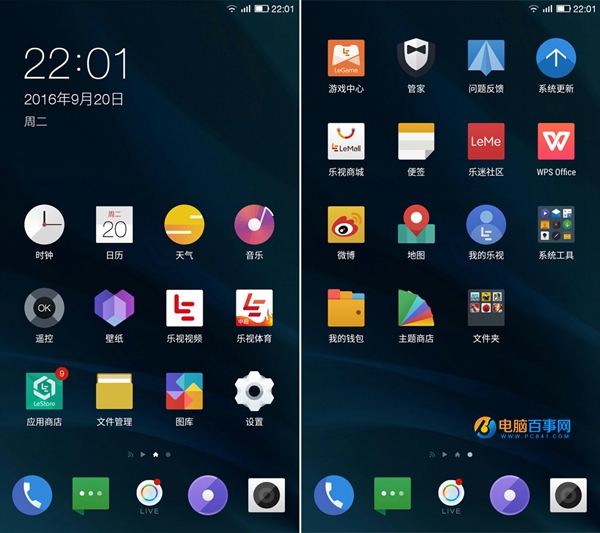 乐Pro3三种系统桌面怎么切换 乐Pro3系统桌面切换教程