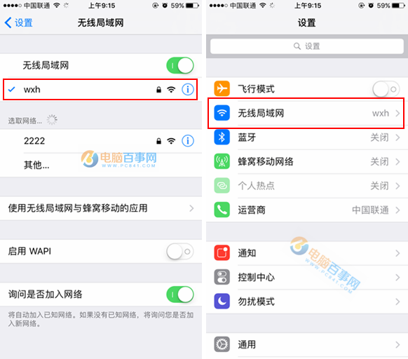 iOS10.1开发者预览版Beta1怎么升级 通过OTA方式升级iOS10.1教程