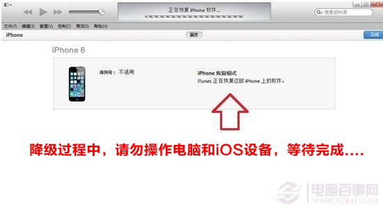 iOS10怎么降级至iOS9.3.5 iOS10正式版降级iOS9.3.5教程