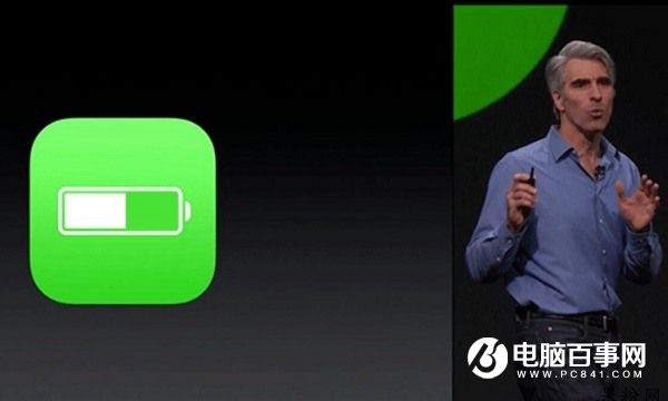 iOS 10低电量模式在哪？iOS10低电量模式开启与关闭教程