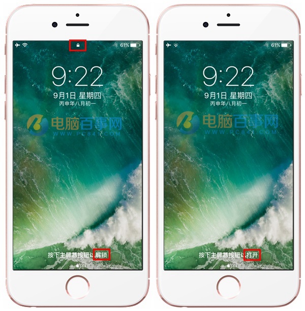 iOS10正式版必须按Home键解锁？iOS10怎么用密码解锁