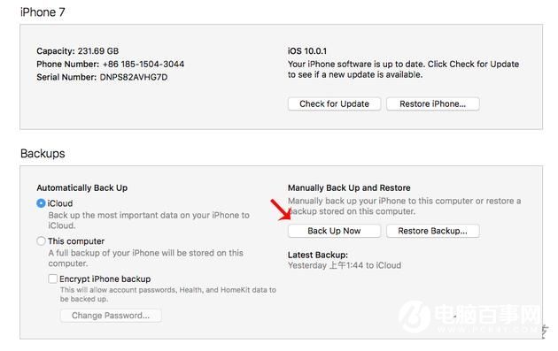 iOS10正式版怎么防止手机变砖 升级iOS10正式版防止变砖方法
