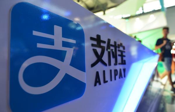 蚂蚁积分在哪里看 支付宝查看蚂蚁积分方法