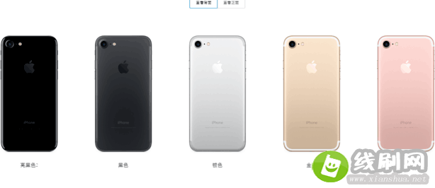 iPhone7亮黑色有没有32G版本 iPhone7亮黑色真机图赏及价格