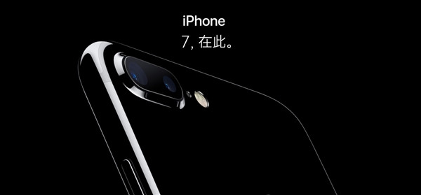 国行iPhone7怎么买?国行iPhone7抢购全攻略