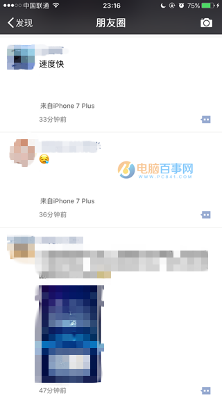 微信朋友圈怎么显示来自iPhone7 Plus小尾巴 朋友圈显示来自iPhon