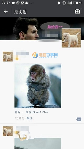 微信朋友圈怎么显示来自iPhone7 Plus小尾巴 朋友圈显示来自iPhon