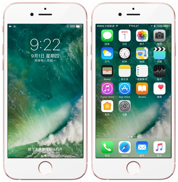 iOS10 GM版/iOS10.1开发者预览版Beta1更新升级攻略