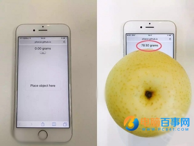 iPhone6s怎么称水果 iPhone6s秒变水果称教程