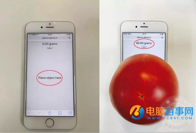 iPhone6s怎么称水果 iPhone6s秒变水果称教程