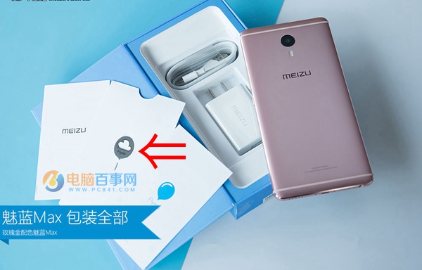 魅蓝Max怎么插卡 魅蓝Max SIM卡安装图文教程