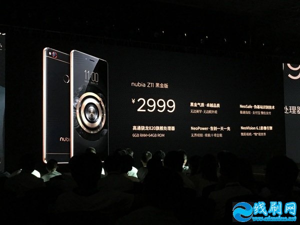 努比亚Z11黑金版多少钱 nubia Z11黑金版什么时候上市