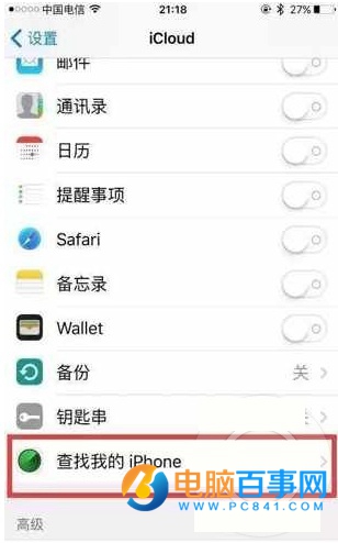 iPhone被锁怎么办？iPhone为什么被锁？如何防范坏人趁虚而入