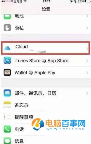 iPhone被锁怎么办?iPhone为什么被锁?如何防范坏人趁虚而入