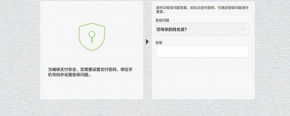 Huawei Pay怎么用 Huawei Pay使用教程