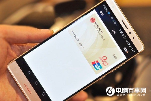 Huawei Pay怎么用 Huawei Pay绑定银行卡开通使用方法