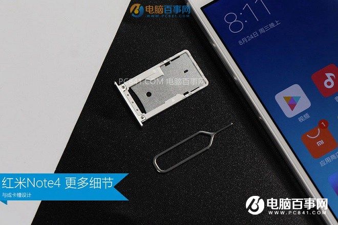 红米Note4怎么装卡/插卡 红米Note SIM卡安装教程