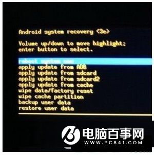 红米note4黑屏怎么办 红米note4黑屏开不了机解决方法