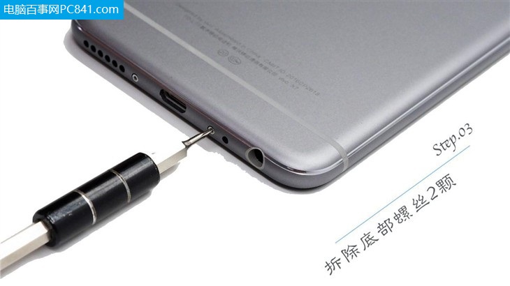vivo X7怎么拆机 vivo X7拆机图文教程