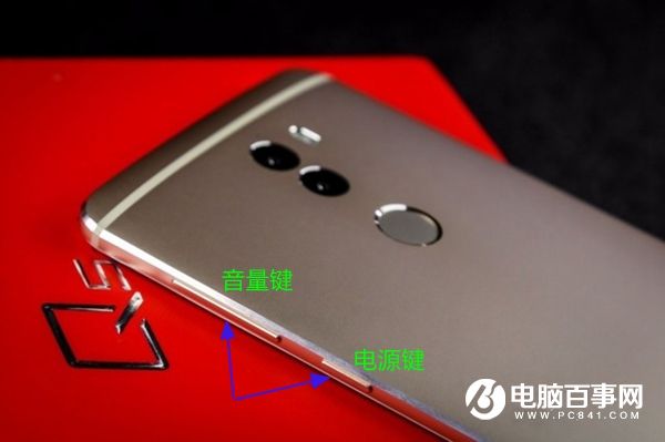 360手机Q5怎么截图 全面详细的360手机Q5截屏方法