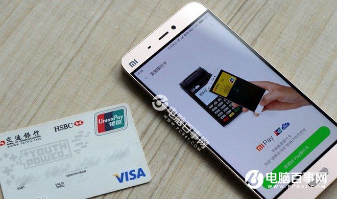 MI Pay怎么开通？小米Mi Pay绑定银行卡使用教程