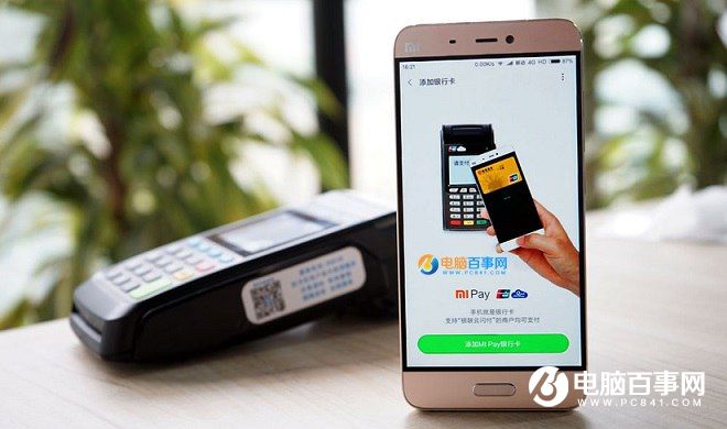 MI Pay怎么开通？小米Mi Pay绑定银行卡使用教程