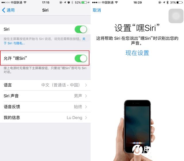 盘点Siri那些不为人知的有趣功能