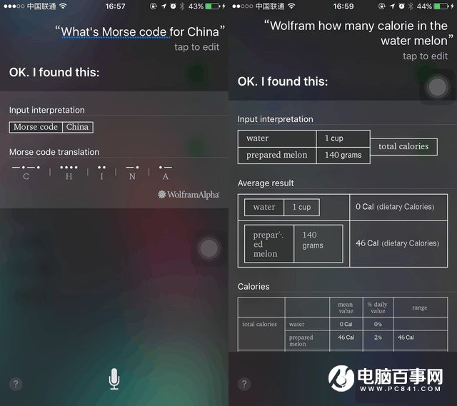 盘点Siri那些不为人知的有趣功能