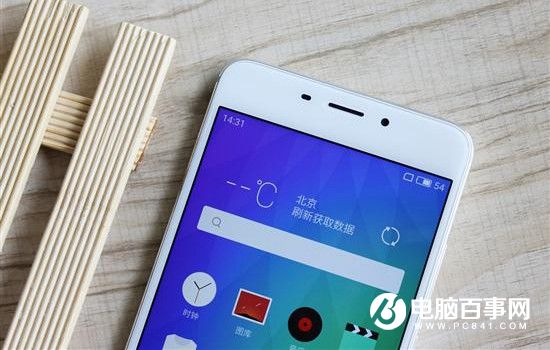 魅蓝E锁屏通知怎么关闭?魅蓝E3通知栏设置教程
